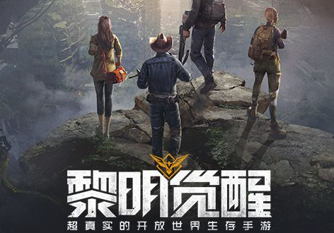 黎明觉醒副庄园可以在哪建 黎明觉醒副庄园建造位置