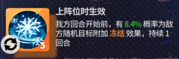 全明星激斗抖音版