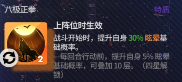 全明星激斗抖音版