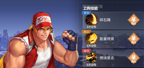 全明星激斗抖音版