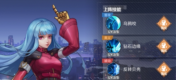 全明星激斗抖音版