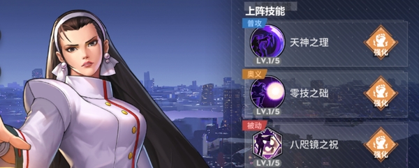 全明星激斗抖音版