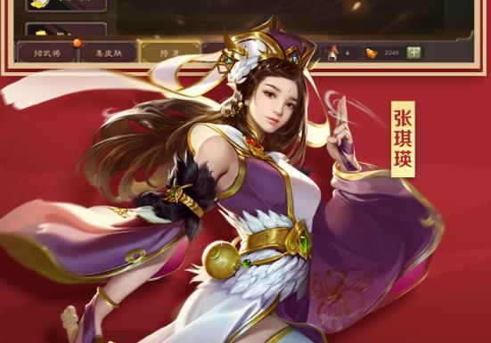 三国杀移动版无限元宝