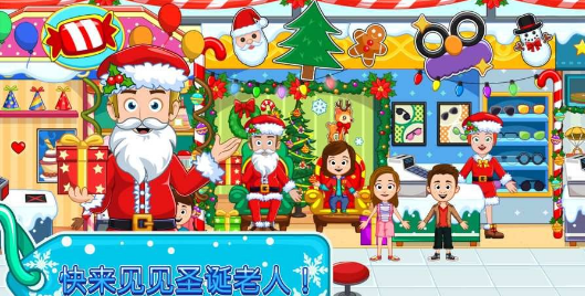 我的小镇购物中心完整版