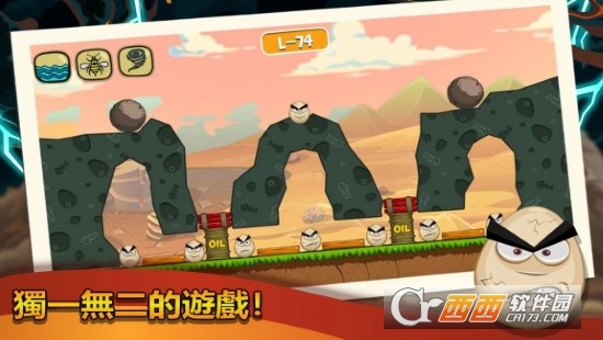 灾难来袭免广告