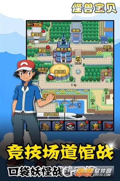 怪兽宝贝无限欧皇版