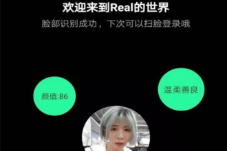 Real如我是什么 real如我怎么玩