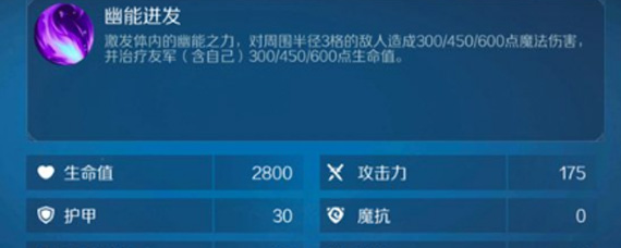 战歌竞技场暗影妖姬怎么搭配 暗影妖姬阵容推荐