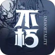 不朽之旅重生美服