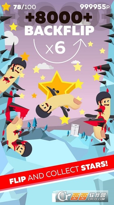 血淋淋的手指跳