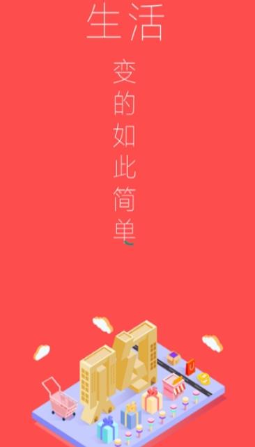 巧手维修师傅