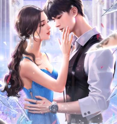 恶魔总裁宠上瘾