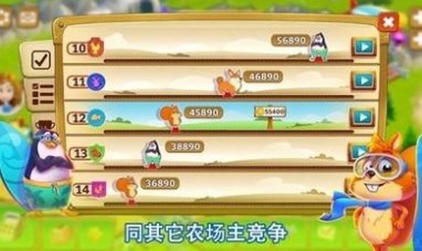 萌萌哒的小农场红包版