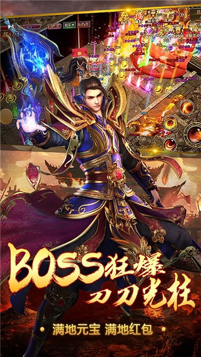 沙城争霸文宇版