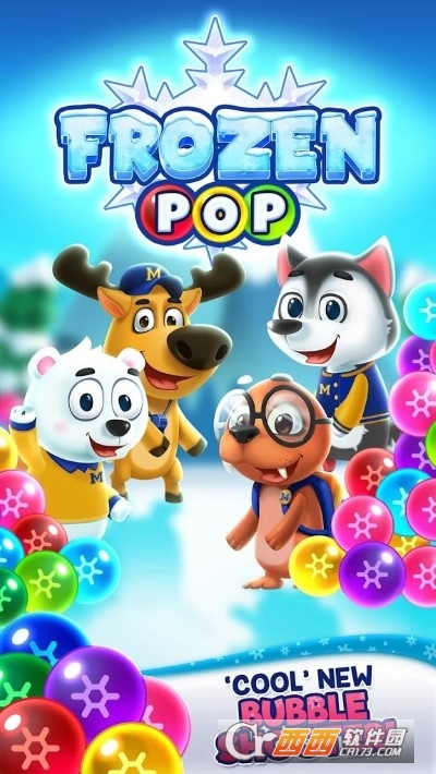冰冻泡泡龙无限金币版