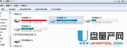 电脑怎么格式化各种方法汇总教程(7)