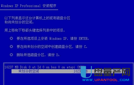 电脑怎么格式化各种方法汇总教程(15)