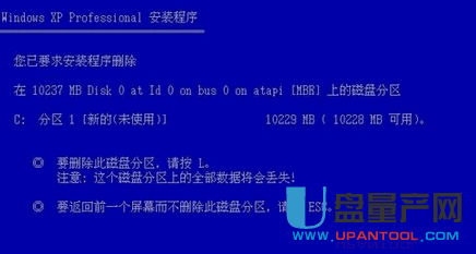 电脑怎么格式化各种方法汇总教程(14)