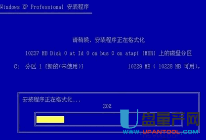 电脑怎么格式化各种方法汇总教程(19)