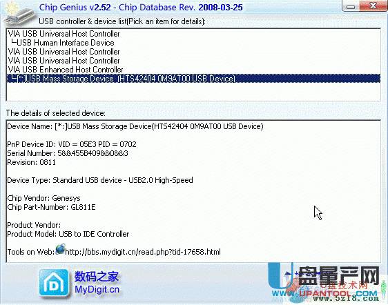 移动硬盘怎样安装Win PE 详细图解教程