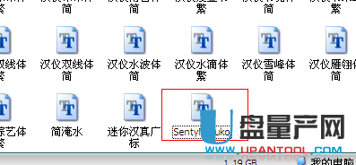 ps字体怎么安装八种方法教你(9)