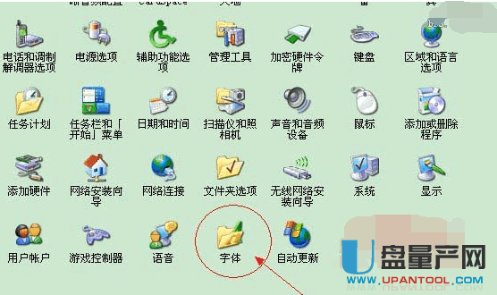 ps字体怎么安装八种方法教你(1)