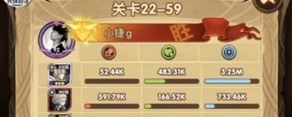 剑与远征22-59怎么过 剑与远征22-59通关攻略