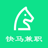 快马兼职
