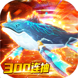 上古修仙单机游戏