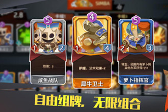螺旋风暴卡牌有哪几种 卡牌种类效果介绍