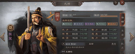 三国志战略版怎么升级战法 三国志战略版怎么强化战法