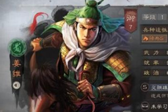 三国志战略版天水枪怎么玩 天水枪阵容搭配及战法推荐