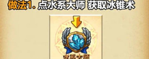 不思议迷宫拆除炸弹怎么做 拆除10个哥布林炸弹攻略