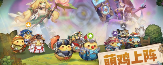 咔叽探险队各有哪些货币 各货币作用与获取方法