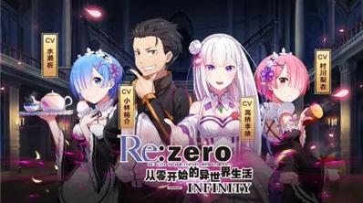 从零开始的异世界生活手游和真怎么玩 和真玩法详细攻略