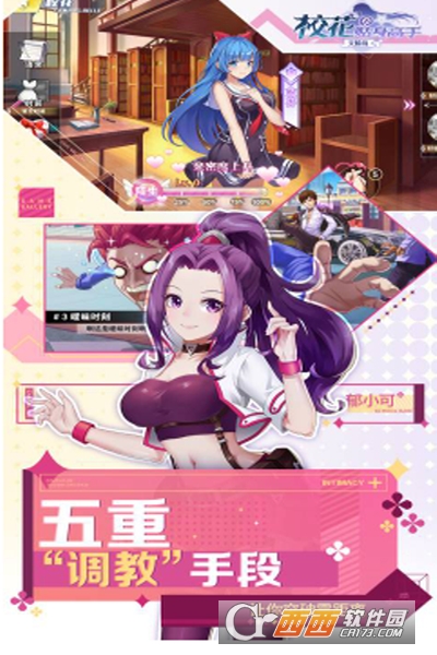 校花的贴身高手天阶岛福利版