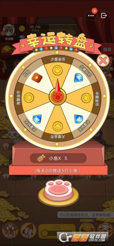 黄金喵喵屋红包版