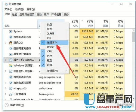 svchost占用内存过高怎么办超详细解决方案(11)