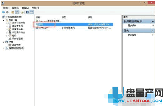 svchost占用内存过高怎么办超详细解决方案(7)