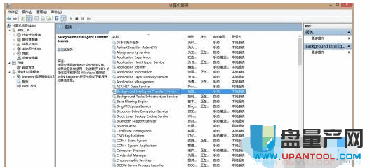 svchost占用内存过高怎么办超详细解决方案(8)