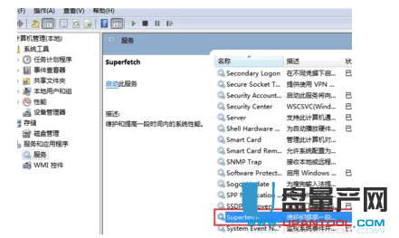 svchost占用内存过高怎么办超详细解决方案(3)