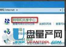 笔记本怎么连接wifi超详细教程(3)