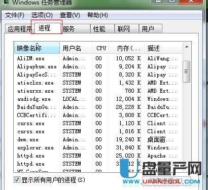 网络图标不见了汇总解决教程(15)