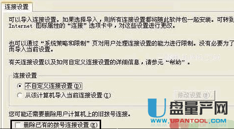 网络图标不见了汇总解决教程(35)