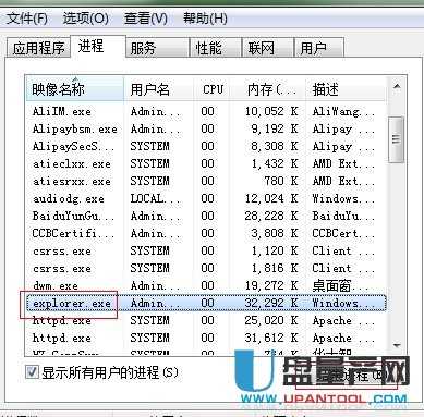 网络图标不见了汇总解决教程(16)