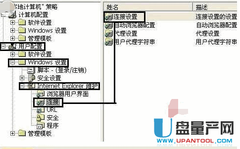 网络图标不见了汇总解决教程(34)