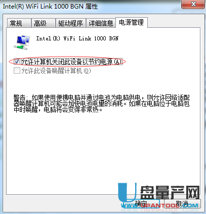 网络图标不见了汇总解决教程(6)