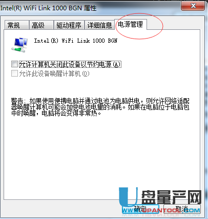 网络图标不见了汇总解决教程(5)