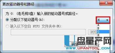 U盘提示无法访问,由于I/O设备错误 无法运行此项请求3种完美解决办法(4)