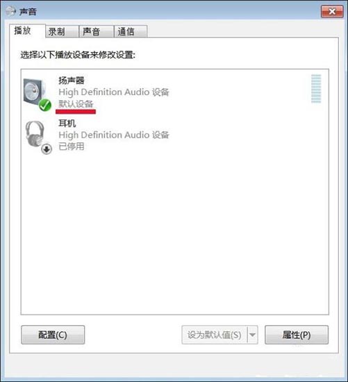 win7声音未安装音频设备怎么解决(4)